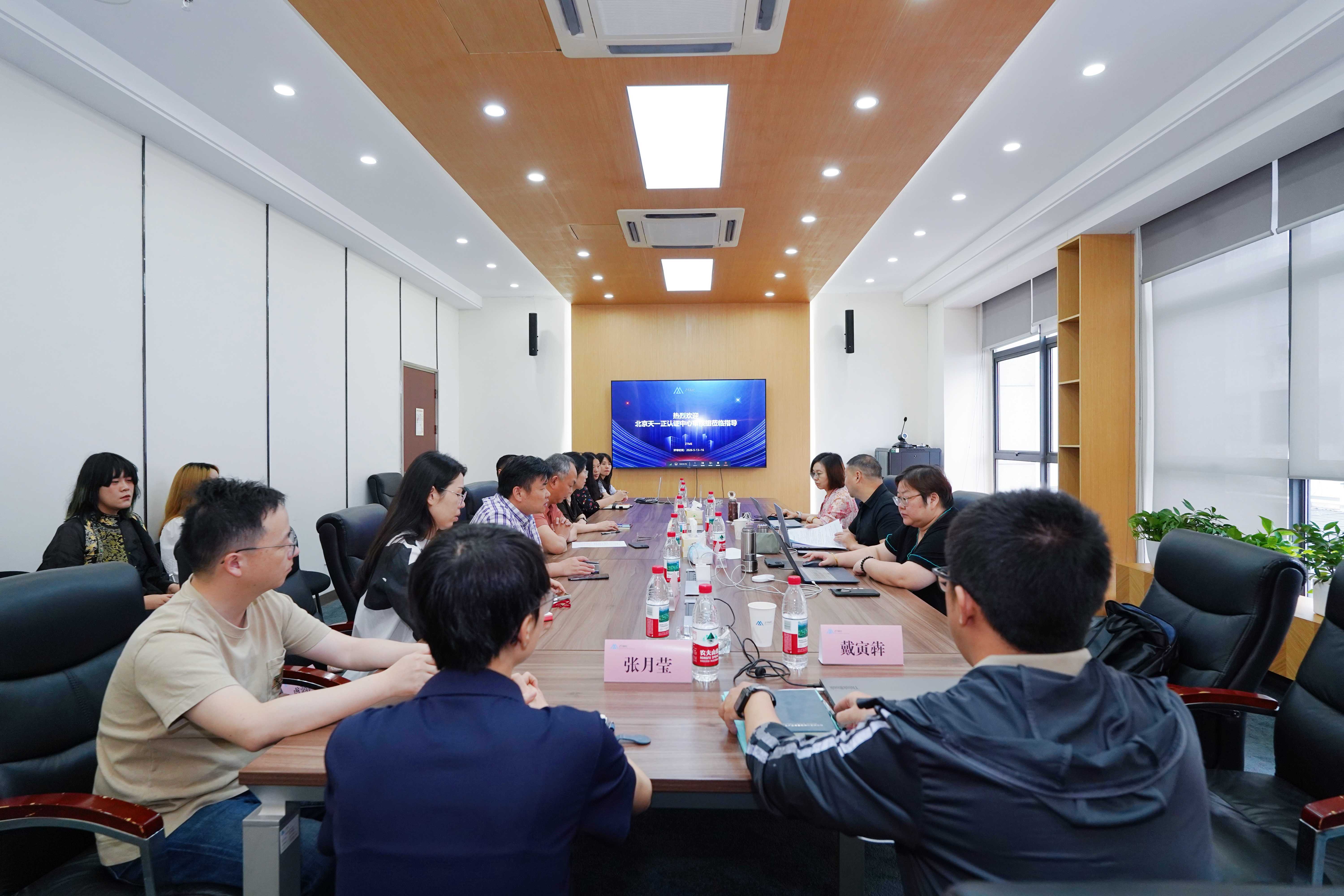 首次会议照片(1)(1).jpg